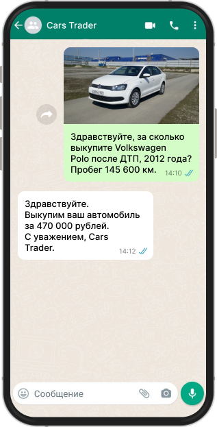 Оценим ваш автомобиль по фото